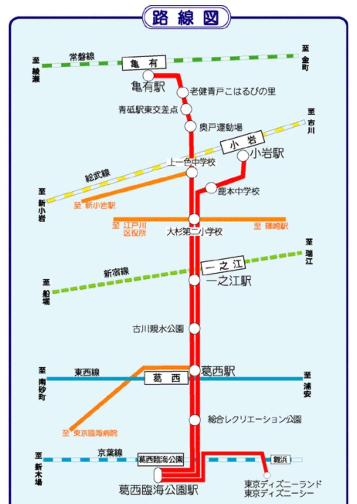 一棟貸切宿, 東京一之江ハウス6名定員, 秋葉原19分,新宿30分,Wifi有, ディズニータクシー20分3000円,駐車場ありません Токио Экстерьер фото